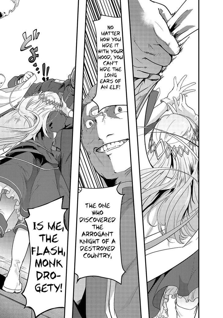 Failure Frame, Chapter 8 image 26